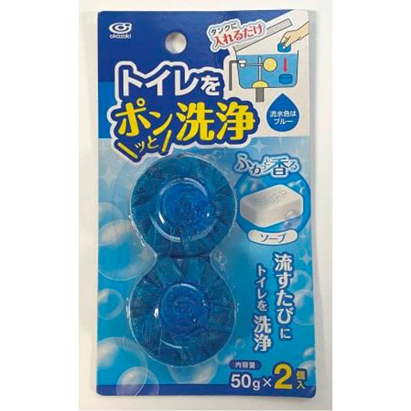 Очищающая и дезодорирующая пенящаяся таблетка для бачка унитаза, окрашивающая воду в голубой цвет Okazaki, 50 г*2 шт.