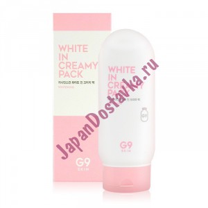 Маска для лица и тела осветляющая White In Creamy Pack G9, BERRISOM   200 мл