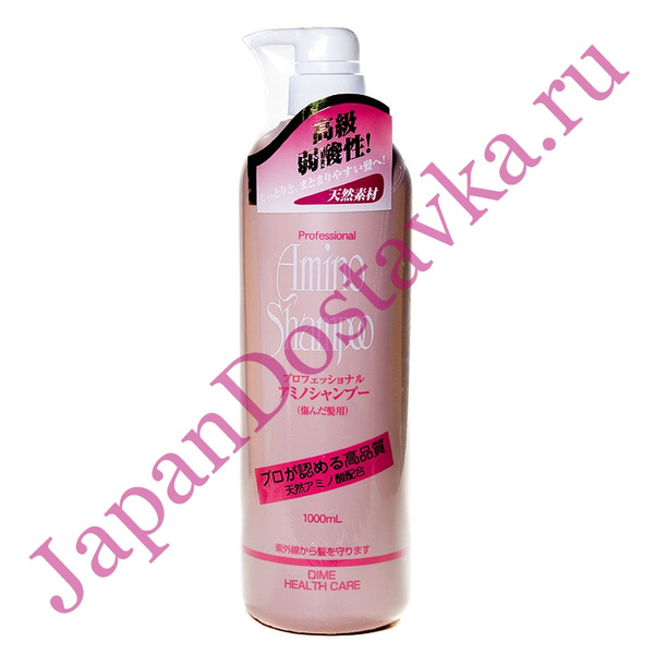 Шампунь для поврежденных волос Professional Amino Shampoo, DIME 1000 мл