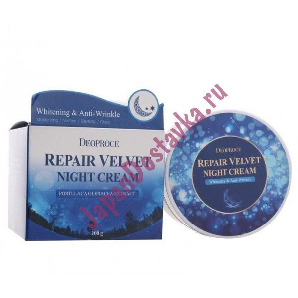 Ночной восстанавливающий крем для лица Moisture Repair Velvet Night Cream, DEOPROCE  100 мл