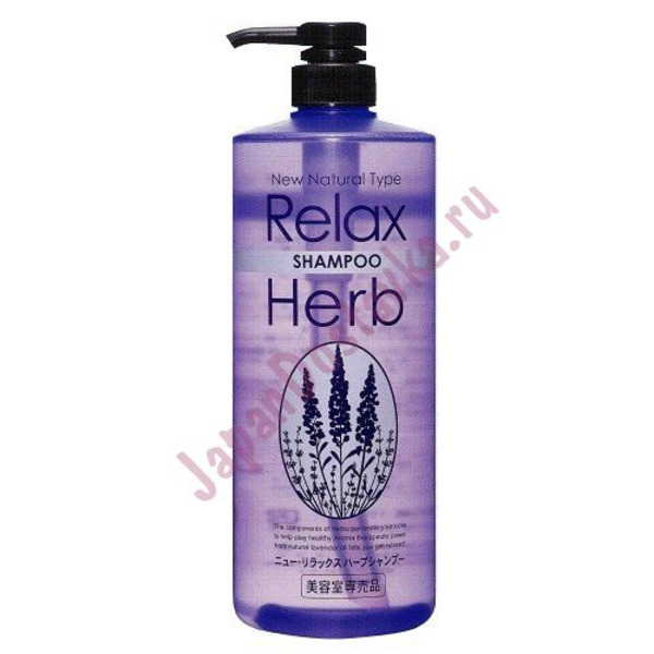 Растительный шампунь для волос с расслабляющим эффектом New Relax Herb Shampoo, JUNLOVE 1000 мл