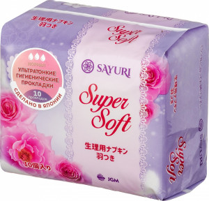 Гигиенические прокладки Нормал Super Soft, SAYURI 10 шт.