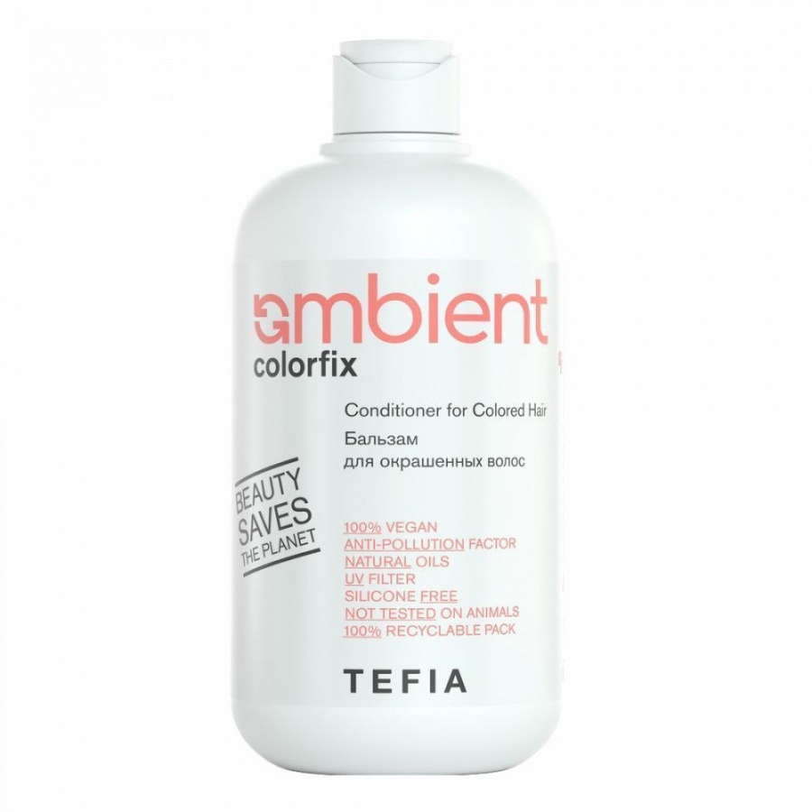 Бальзам для окрашенных волос Conditioner for Colored Hair, Ambient, TEFIA, 250 мл