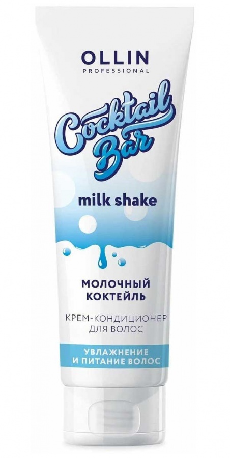 Крем-кондиционер для увлажнения волос Cocktail Bar Milk Conditioner, Ollin, 250 мл