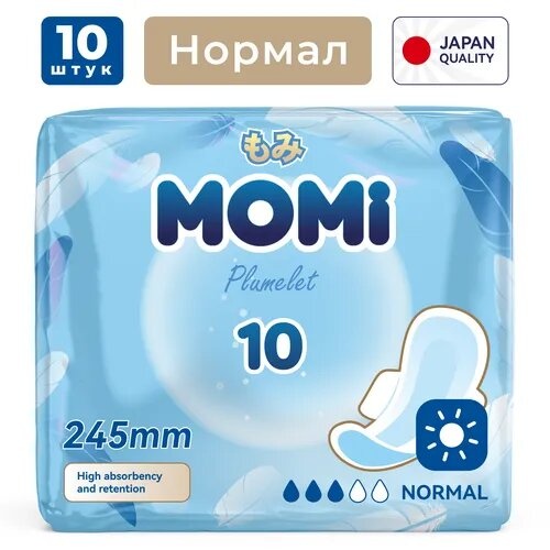 Гигиенические прокладки дневные Plumelet, Momi, Normal, 245 мм, 10 шт., 3 капли