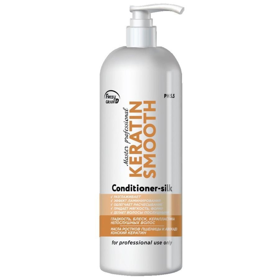 Кондиционер разглаживание, ламинирование, керапластика волос Keratin Smooth Conditioner-silk PH 5.5, Frezy Grand, 1000 мл