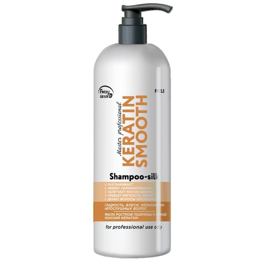 Шампунь для непослушных волос Keratin Smooth PH 5.5, Frezy Grand, 1000 мл