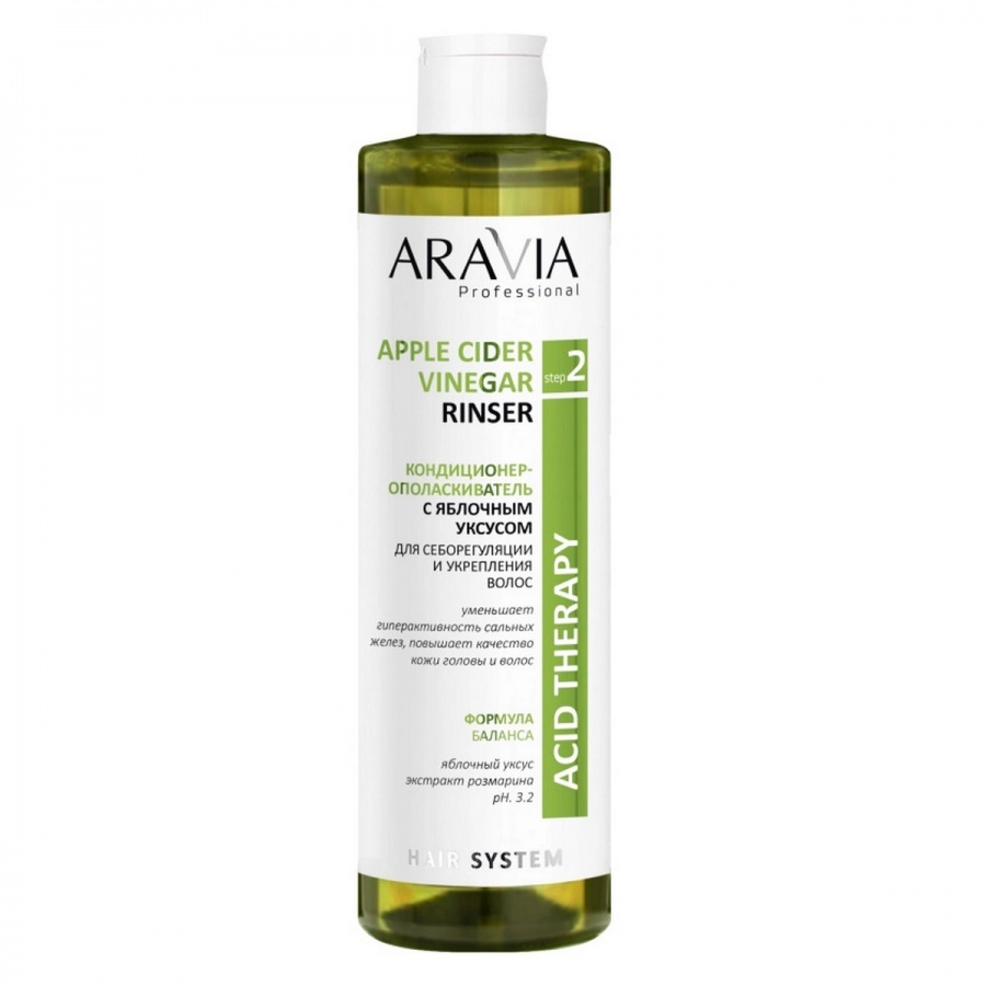 Кондиционер-ополаскиватель с яблочным уксусом, Apple Cider Vinegar Rinser, ARAVIA Professional, 520 мл