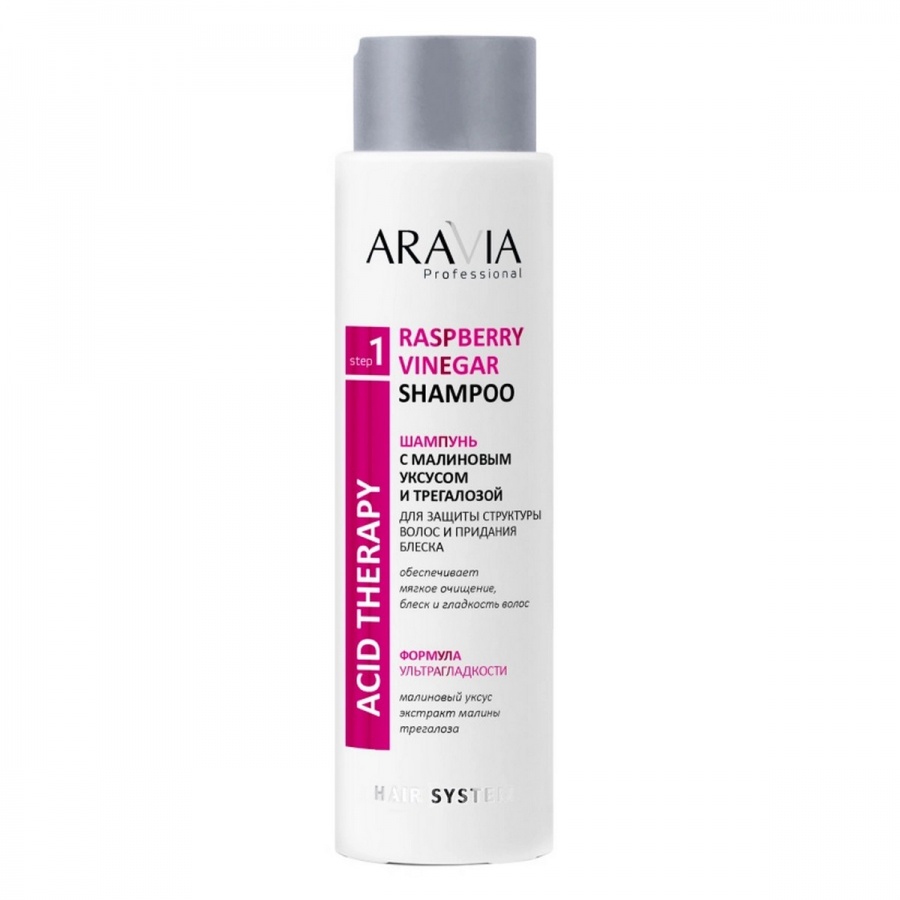 Шампунь с малиновым уксусом и трегалозой, Raspberry Vinegar Shampoo, ARAVIA Professional, 420 мл