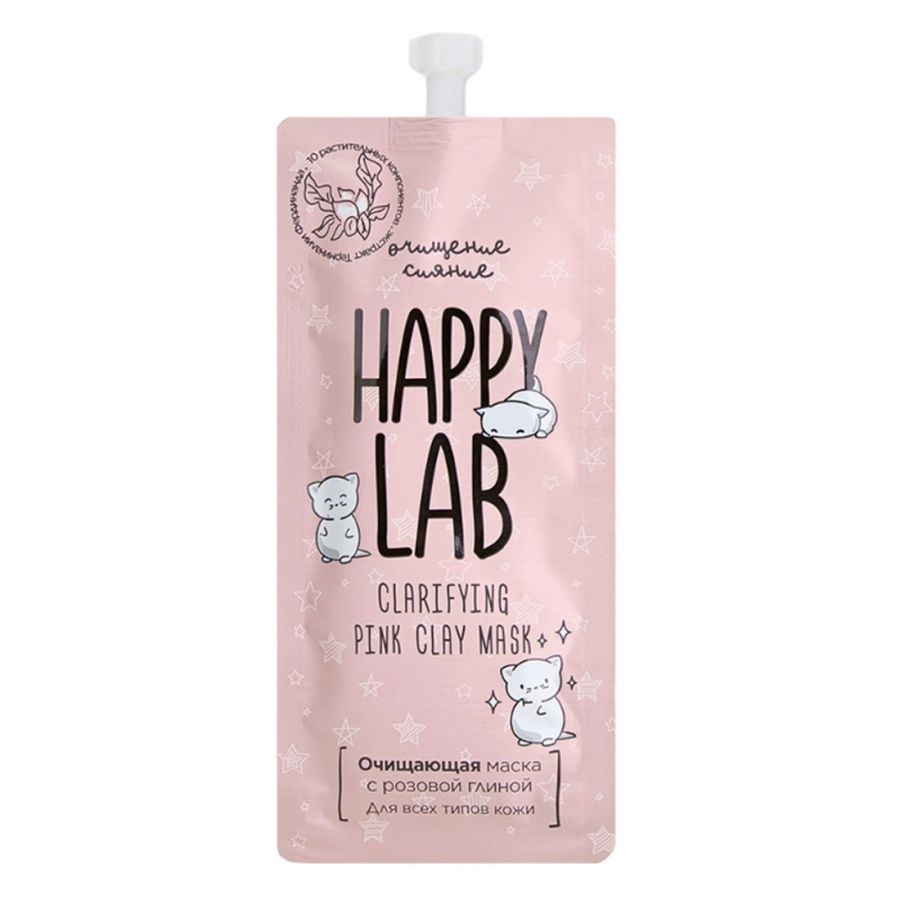 Очищающая маска для молодой кожи с розовой глиной, Pink Clay Cleansing Mask, Happy Lab, 20 мл