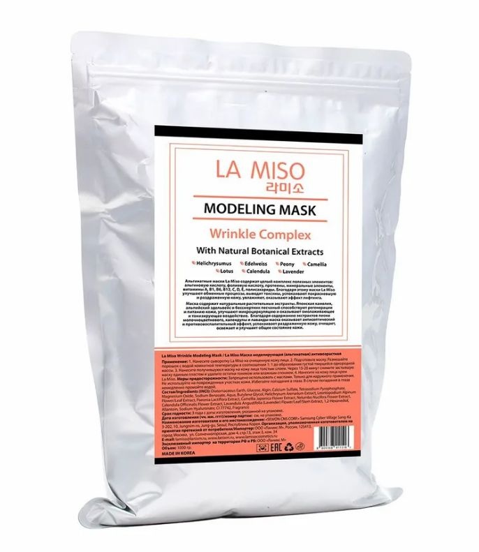 Маска моделирующая альгинатная антивозрастная, Modeling Mask Wrinkle Complex, La Miso, 1000 г