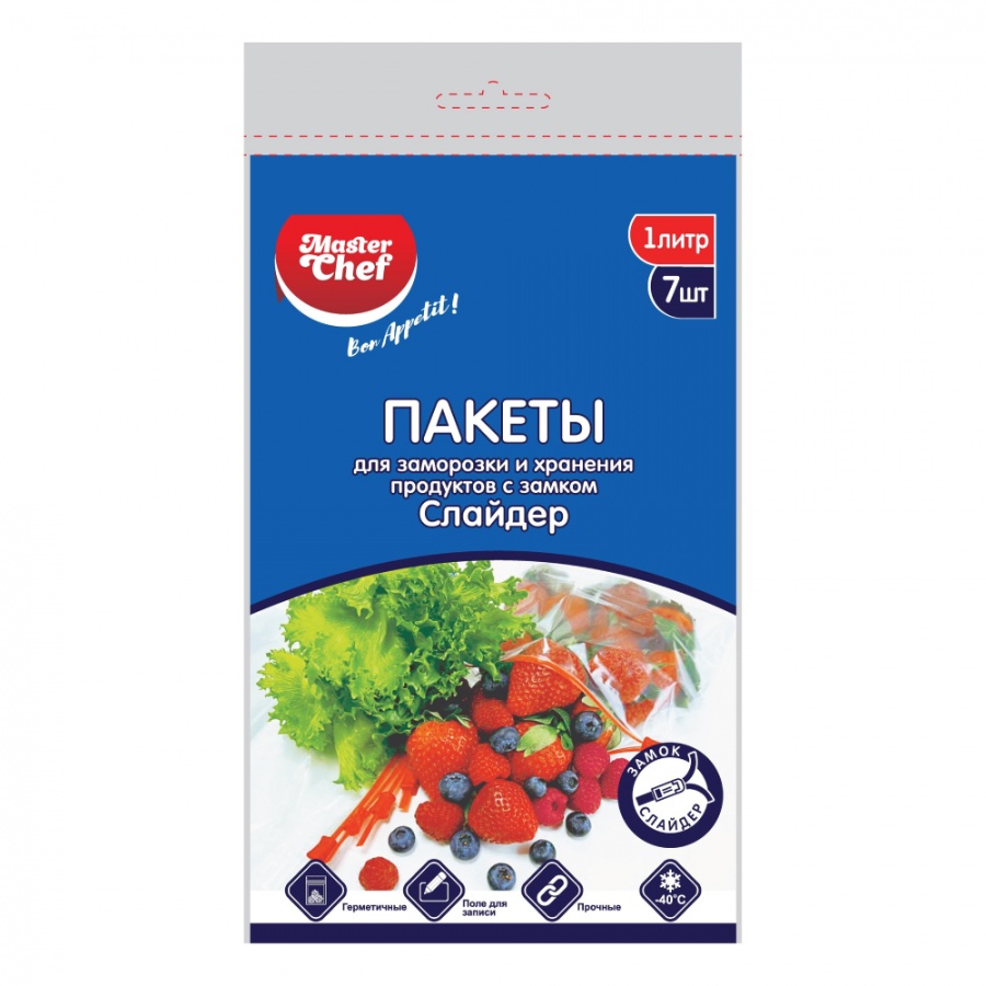 Пакеты Слайдеры для заморзки хранения продуктов Master Chef, 1 л, 7 шт.