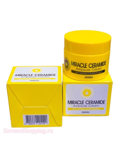 Крем для лица ампульный с керамидами, MIRACLE CERAMIDE AMPOULE CREAM, GIINSU, 50 мл