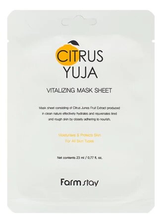 Маска для лица тканевая с экстрактом юдзу освежающая, Citrus Yuja Vitalizing Mask Sheet, FarmStay, 23 мл