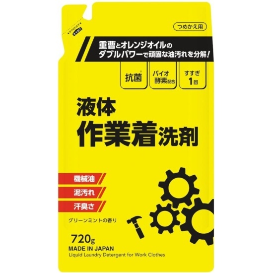 Гель для стирки рабочей одежды (с ферментами) Mitsuei, 720 г (мягкая упаковка)