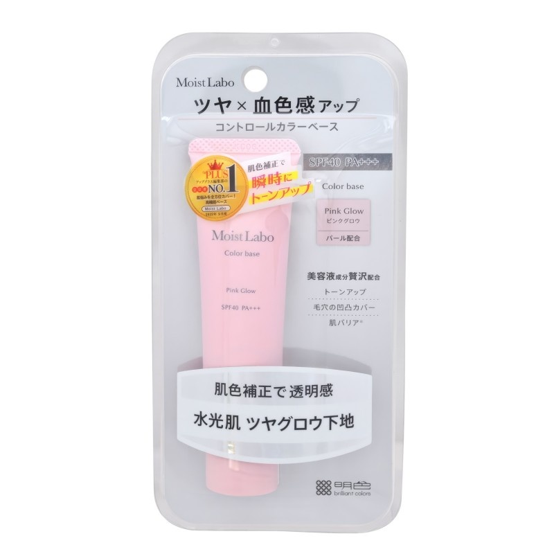 База - корректор под макияж, цвет сияющий розовый, SPF40, Control Color Base, Pink Glow, Moist-Labo, 30 г