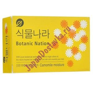 Мыло туалетное Botanical Nation, экстракт ромашки, CJ LION 100 г