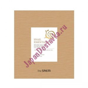 Маска для лица антивозрастная Snail Essential EX Wrinkle Solution Gel Mask Sheet, SAEM