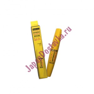 Тушь для ресниц объемная Visible Difference Volume Up Mascara, FARMSTAY   12 г