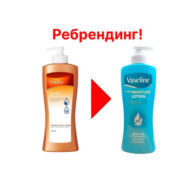 Лосьон с двойным эффектом увлажнения Vaseline, KERASYS 450 мл